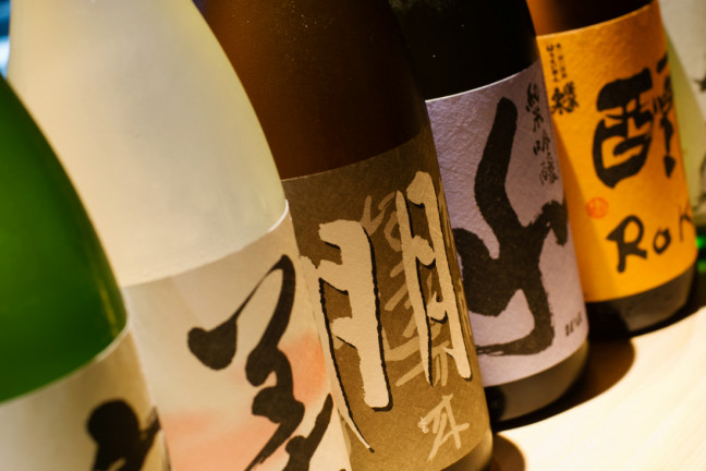 Sake Bar 圓谷